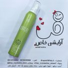 موس مو آیلت
