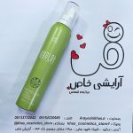 موس مو آیلت