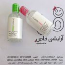 میسلار واتر ژیناژن