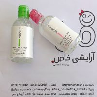 میسلار واتر ژیناژن