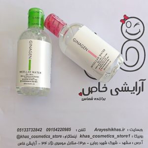 میسلار واتر ژیناژن