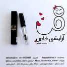 ژل ابرو الیزکیتا