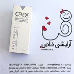 شامپو تقویت کننده مو سریتا مدل پرو-مین