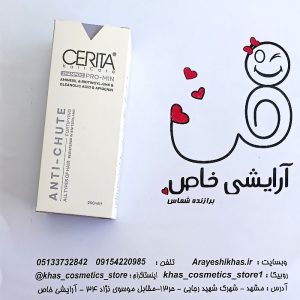 شامپو تقویت کننده مو سریتا مدل پرو-مین