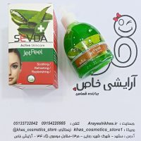 ژل لایه بردار سودا آلوئه ورا