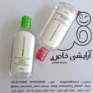 تونر ژینازن