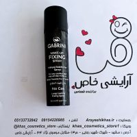 اسپری فیکس گابرینی