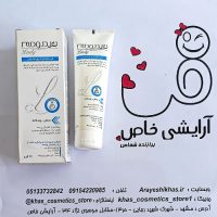 کرم ضد ترک پوست بدن هیدرودرم