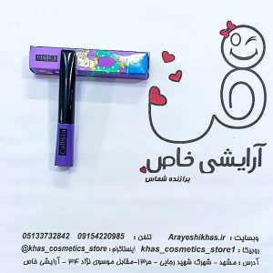 خط چشم کالیستا مدل نمدی