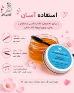 ژل لیفت ابرو گابرینی 50ml | خرید ژل حالت دهنده ابرو با ماندگاری بالا - Image 3