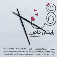 قلم سرکج رز شماره ۲