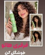 خرید موس مو آیلت 200 میل