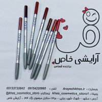 خط لب بارین بیوتی | مداد لب نرم و مات با ماندگاری بالا