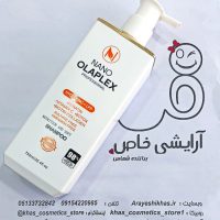 شامپو نانو اولاپلکس 750 میل | شامپو کراتین و آرگان بدون سولفات