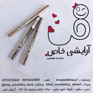 مداد چشم شاین دار بیولیس فلوسی اورجینال