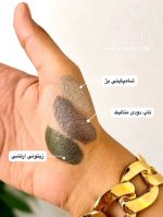 مداد چشم شاین دار بیولیس فلوسی اورجینال