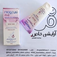 ژل بهداشتی بانوان هیدرودرم مدل Sensi Calm با pH فیزیولوژیک