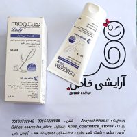 ژل بهداشتی بانوان هیدرودرم مخصوص دوران یائسگی با pH 6.8