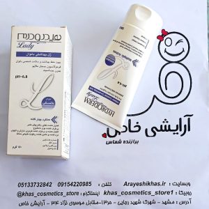 ژل بهداشتی بانوان هیدرودرم مخصوص دوران یائسگی با pH 6.8