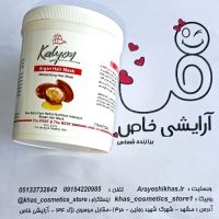 ماسک مو کالیون مدل آرگان ۷۵۰ میل | ماسک موی اقتصادی