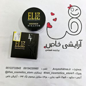 پودر فیکس الیزکیتا 20 گرم، پودر تثبیت کننده آرایش با بافت سبک و جلوه طبیعی