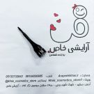 خرید خط چشم ژله ای فلورمار اصل؛ خط چشم ژله ای مشکی با جلوه مات و رنگ‌دهی مناسب