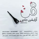 خرید خط چشم ژله ای فلورمار اصل؛ خط چشم ژله ای مشکی با جلوه مات و رنگ‌دهی مناسب