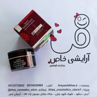 خرید کرم مرطوب کننده و ضد چروک اکسپرتیج آردن مدل Hydra-Lift