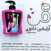 خرید لوسیون تیلور کالیستا برای دست، صورت و بدن؛