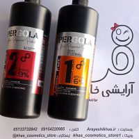 خرید اکسیدان پرگولا ۷۵۰ میلی‌لیتر بدون آمونیاک در دو درصد ۶٪ و ۹٪