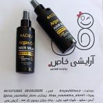 خرید شیر مو آدرا حاوی روغن آرگان