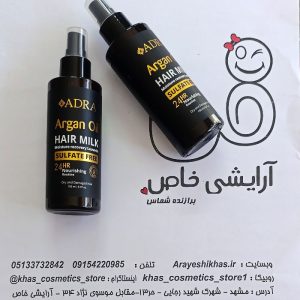 خرید شیر مو آدرا حاوی روغن آرگان