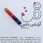 خرید ریمل حجم دهنده میرادور | Fabulous Volume ایتالیا