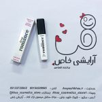 خرید ریمل حجم دهنده دیپ رومنس | Hypnotic Look آلمان