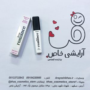 خرید ریمل حجم دهنده دیپ رومنس | Hypnotic Look آلمان