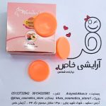 خرید وکس ژله ای واندروکس سکه ای | مناسب صورت و بدن