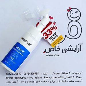 فوم شستشو ویتالیر هیدراویت مناسب پوست خشک و دهیدراته