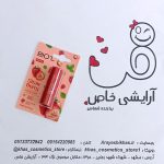 بالم لب بیول توت فرنگی با رنگ قرمز ملایم