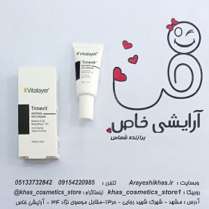 کرم دور چشم جوانساز تایم ویت ویتالیر حاوی رتینول ۰.۳٪ و Beautifeye™ 3%؛