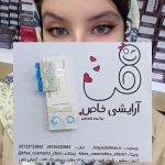 خرید لنز رنگی زیرو سون آبی کد 116 | Aqua Blue