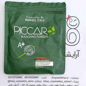 پودر دکلره آبی پیکارو ۴۰۰ گرمی با فرمولاسیون Free Dust، عامل ضد زردی و کراتین هیدرولیزشده