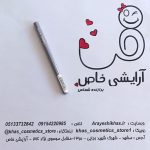 خرید خط چشم قهوه‌ای بیولیس مدل Drag It | جلوه مات