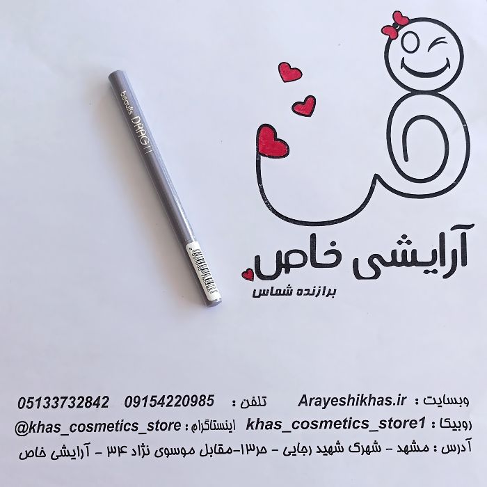 Resize_۲۰۲۶۱۰۲۰_۱۳۰۷۴۶_6726 خرید خط چشم قهوهای بیولیس مدل Drag It | جلوه مات - Image 1